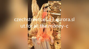 顶级女神高端性爱 推特172九头身无敌大长腿【LuckyQL777】超淫现场，大型群P淫乱性轰趴国内AV实录 (1)