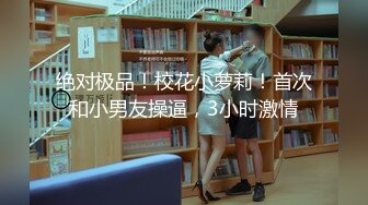 【极品媚黑❤️很美很欠操】娇小苗条少妇媚黑婊『詹妮』与黑人男友性爱啪啪 黑人的肉棒非常大 后入猛操 非常刺激反差 (4)