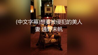  宁波单男与学生情侣3P初体验，美乳身材好呻吟诱人