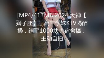 [MP4/ 1.04G] 娇小可爱的美少妇 卖力交深喉，女上位无套啪啪，大蝴蝶逼被胖老公传教士狠狠操