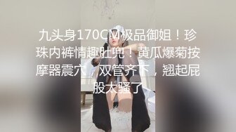 北京通州区税务骚货！过生日时三洞齐开在她家天台野战『完整版看简阶』