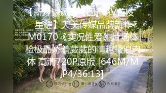 小妇老公不在家 约我去她家干 小孩在家不敢太大声