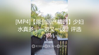 老婆跳蛋高潮后继续用鸡巴插,辅助按摩棒