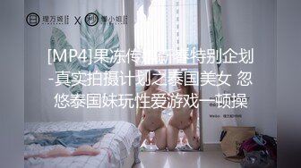 [MP4]【国产AV荣耀❤️推荐】麻豆传媒女神乱爱系列MSD-090《兼职管家娘》雇主的巨根 由我来清枪 牛逼