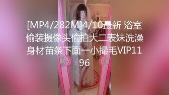 扒开90后小女友性感丝质内裤 插完逼再插屁股