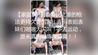 【剧情之王】约操金发情趣黑丝外围美女,服务真不错口活一级棒,浪穴菊花全操,干的直翻白眼