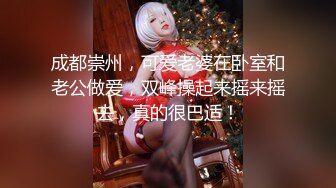 穿情趣内衣的女友女上