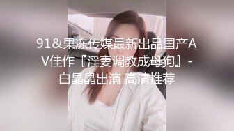 舞蹈老师的肥臀撞起来真有劲