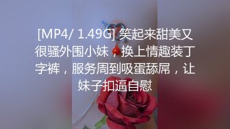 连体网袜性感长腿妹子道具自慰，开档假屌上位骑坐抽插，双洞肛塞翘起屁股假屌后入，揉捏奶子掰穴特写