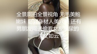 极品大灯萌妹子圆润可人，吃鸡吧玩跳蛋真反差，遭渣男曝光私密生活视频