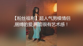 [MP4]肉感大奶骚女，白色丝袜掏屌吸吮，手指扣入肥穴，上位骑坐，扶着大屁股后入