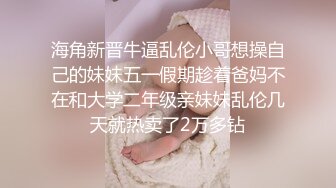 海角社区变态女教师萍姐与儿子乱伦? 教师母亲饥渴难耐儿子不从，只能酒后下药强奸