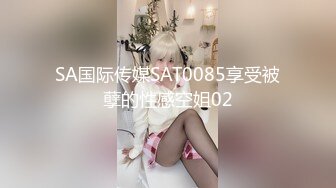 高颜值女神 大长腿嫩模 狐狸 穿情趣薄纱制服长裙 白色丝袜 大尺度私拍 诱惑力十足