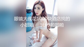 《顶级震撼㊙️泄密》万狼求档OnlyFans白皙性感绿帽淫妻Peach私拍第三季~邀请实力单男3P调教全自动非常反_差 (11)