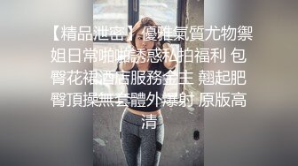 红色睡衣的妹子和小哥无套花样啪啪，说话一嘴广东腔