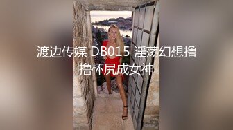 冒充假经济人忽悠漂亮学妹脱光了看看身材怎么样