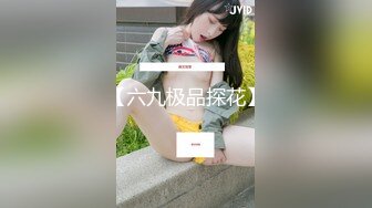 STP26083 00年骨感少妇??：太会玩了，25CM巨屌，瓶子插逼，菊花大运动，娇喘呻吟太骚了！