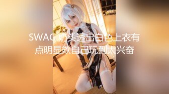 SWAG 【痴女】【粘液】deep throat♡学生服♡bukkake♡【21min】