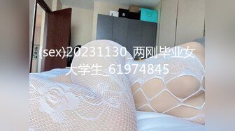 (sex)20231130_两刚毕业女大学生_61974845