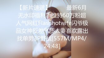 [MP4/ 954M] 天博集团美女员工“刘彦杰”被领导灌醉后下药在宿舍玩人肉三文治被男友发现后曝光