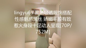 STP19523 【超推荐会尊享】星空无限传媒新作震撼首发XK003-黑卡别墅 女仆庄园 稚嫩女仆遭会员性调教