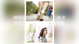 STP18035 咪咪小仙女高颜值气质美女带面罩自慰，张开双腿近距离特写跳蛋塞入毛毛浓密