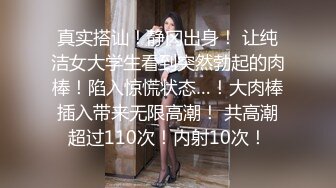 爆肏淫物 约炮大神Elsa真实约反差美女钢琴老师酒店露出做爱 开腿后入异常刺激 窈窕身材人后援交母狗