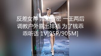 STP14460 【人间水密桃】三女叠罗汉来姨妈只能双飞啪啪，健身球上口交边骑乘边舔逼，快速抽插大屁股出白浆