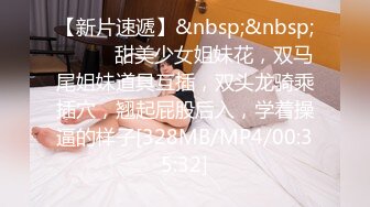 STP24172 长相清纯可人的极品妹子，脱衣服全裸跳蛋自慰，阴道口流了白浆尽显迷人身材