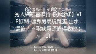 《震撼福利㊙️超强☛乱伦》少有原创女大神外纯内骚偸偸喜欢弟弟，想尽各种办法最终成功勾引弟弟被他进入了[MP4/888MB]