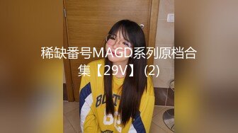 天美传媒 TMY0016 娜娜的秘密