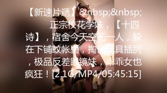 短小精悍??校园小情侣楼梯间啪啪口爆颜射自拍??牛逼啊！射完了还能继续干观感带入感极强2K画质