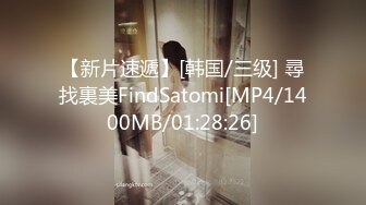 [MP4/368MB]9-29伟哥足浴寻欢微胖小妹，没给人口过，操的直说 好舒服啊