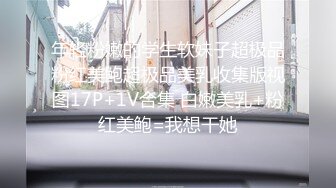 [原创] 高跟眼镜老婆露脸淫话对白高炮打桩强烈刺激