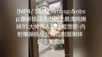 [MP4/932MB]兔子先生TZ-057爸氣十足之蘿莉學生妹