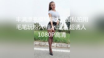 [MP4/ 239M]&nbsp;&nbsp;土豪门下的小淫狗，晚上约出来狠狠调教，自慰高潮喷水、无套干后门，菊花紧的疼死这骚货！