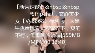 STP15468 SWAG精品之爆乳嫩模『Ladyyuan』房屋女中介裙子中掉出跳蛋暴露淫荡本性 被男租客按住猛干