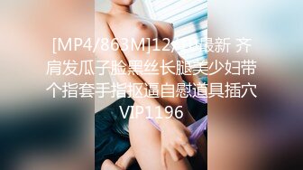 [MP4/ 706M] 农村稻田旁美女引诱算命大师大白天户外野战