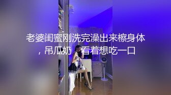 极限诱惑❤️【寂寞小骚狐狸】泰式SPA按摩~