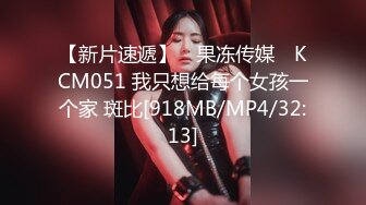 [MP4]STP29838 國產AV 起點傳媒 性視界傳媒 XSJKY024 偷偷玩弄性感電梯?姐 季妍希 VIP0600