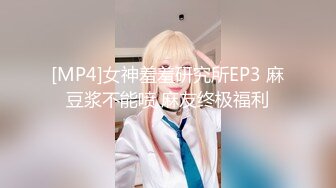 换妻极品探花的闺蜜绿帽老公的乐趣【乐乐逼崽子】找男技师3P，肤白貌美佳人，怎么舍得的，超香艳刺激 (4)