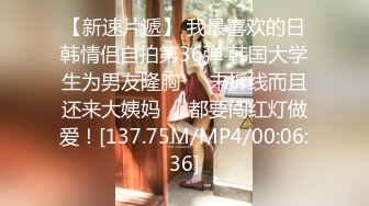 [MP4]今晚车模兼职 3K一次 开放式厨房的疯狂大胆后入 婀娜多姿的胴体