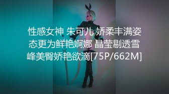 【国产AV荣耀 推荐】猫爪传媒最新剧情力作MMZ-058《撒娇女孩最好命》