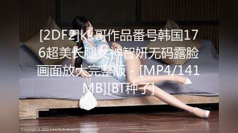 MDX-0166_潛入強上鄰居少女_偷窺惡徒放縱抽插官网-程诗诗