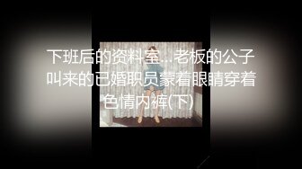 刚成年学妹【樱井】绝品身材 大奶粉嫩小穴~激情全裸~大黑牛自慰爆浆~ (3)