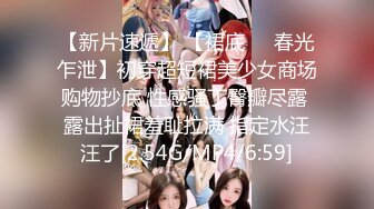 [2DF2] 身材顔值一流的女神级外围美女酒店啪啪,屁股翘奶子大,在床上操完又抱起来狠狠干[MP4/61MB][BT种子]