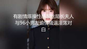 爱豆传媒IDG5388外卖小哥爆操刁蛮女顾客