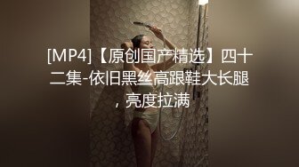 独家资源！刺激双飞姐妹花大合集【新款科技约炮神器到货看简阶】