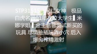 [无码破解]RBK-068 女捜査官媚薬完堕ち 敗れし者の運命 有賀みなほ