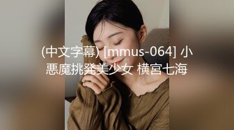 大像传媒之火辣女同事的性感誘惑-李娜娜